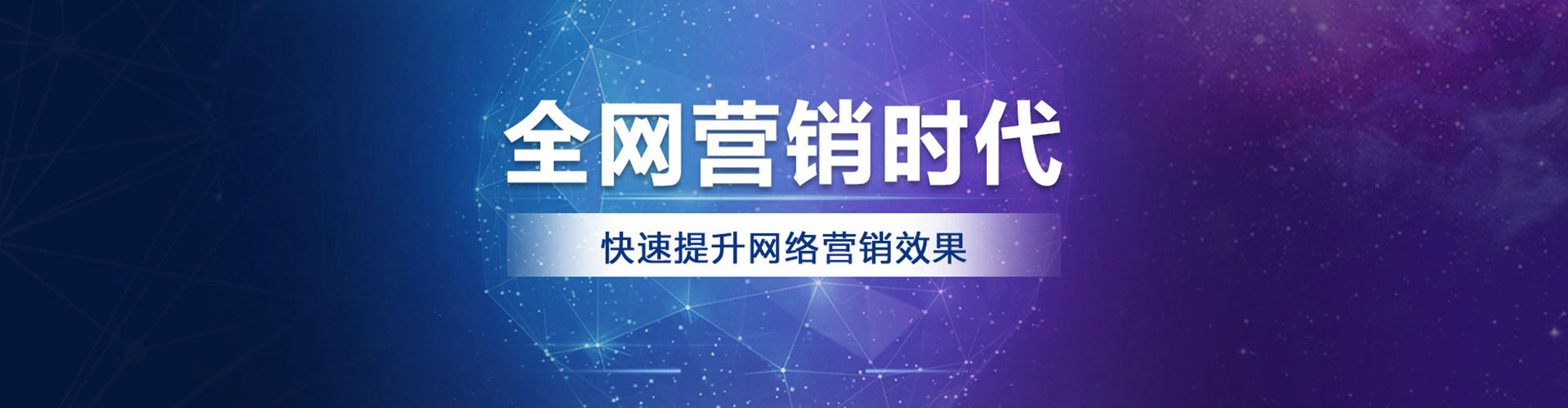 离石百度代理开户