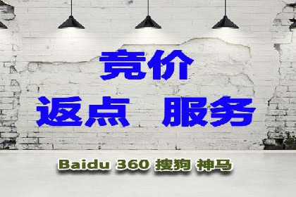 实战案例：SEM代运营如何帮助企业突破行业瓶颈